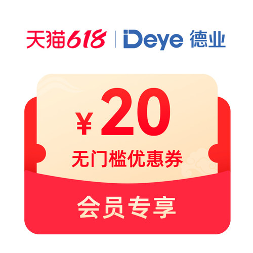 预定大额有价券