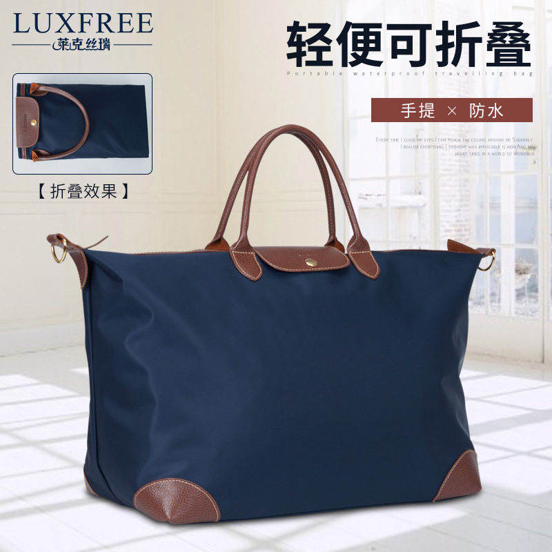 新韩版潮轻便可折叠手提旅行袋女大容量旅行包男健身旅游包行李包