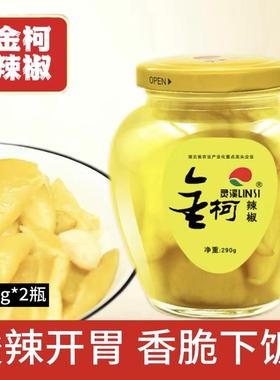 大冶金柯辣椒酸辣泡菜爽脆下饭菜正宗腌泡椒开胃菜湖北特产