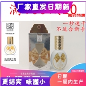 法诗漫环氧植物嫁接睫毛进胶水 法诗曼无味低刺激一秒速干持久