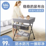 Детский универсальный пеленальный столик, складная детская пеленка для новорожденных