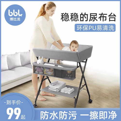 Детский универсальный пеленальный столик, складная детская пеленка для новорожденных