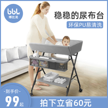 尿布台婴儿护理台操作抚触便携式可折叠床上洗澡换尿布湿新生宝宝
