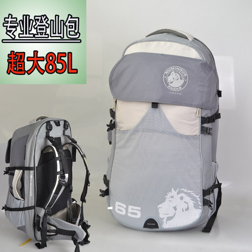 登山包专业户外背包85L升旅游包男女防水双肩包徒步骑行包75L