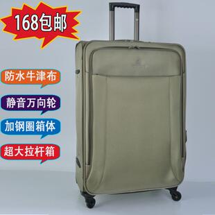 欧森军绿色拉杆箱万向轮旅行箱登机箱超轻女牛津布行李箱20/22寸