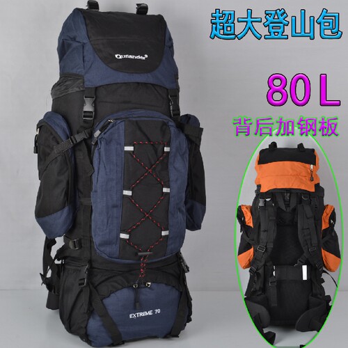 旅行休闲户外双肩背包