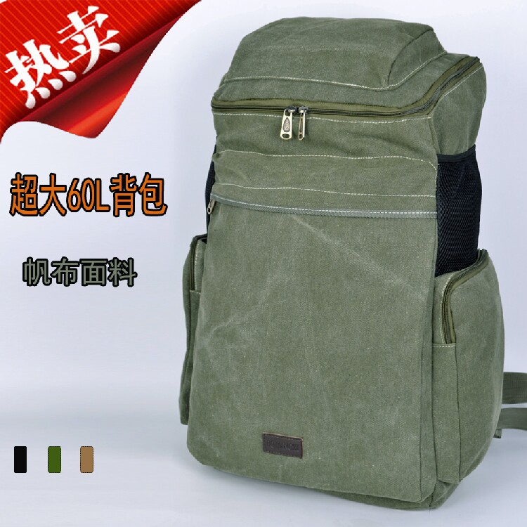 宝奇背包60L英伦帆布双肩包时尚潮流学生潮牌旅行男轻便休闲背包