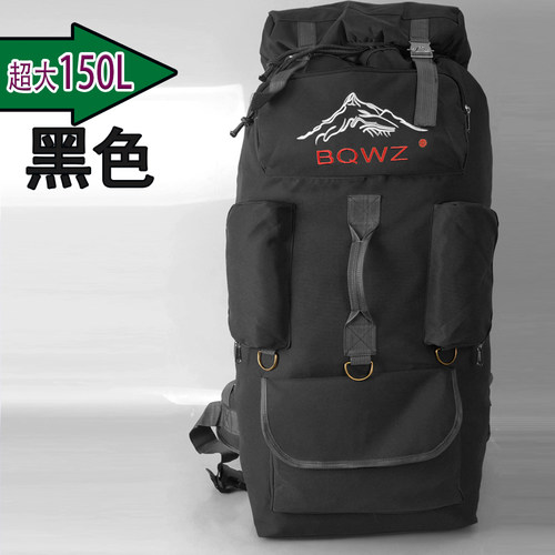 出口美国登山包150L大容量双肩户外旅游背包男女旅行背包帐篷包邮