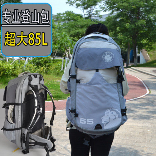 欧美新款户外专业登山包75升背负双肩包超轻防水徒步旅行背包85L