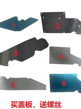 适用松下贴片机飞达盖板CM402 NPM侧板KXFA1MPBA01 KXFA1MQBA00