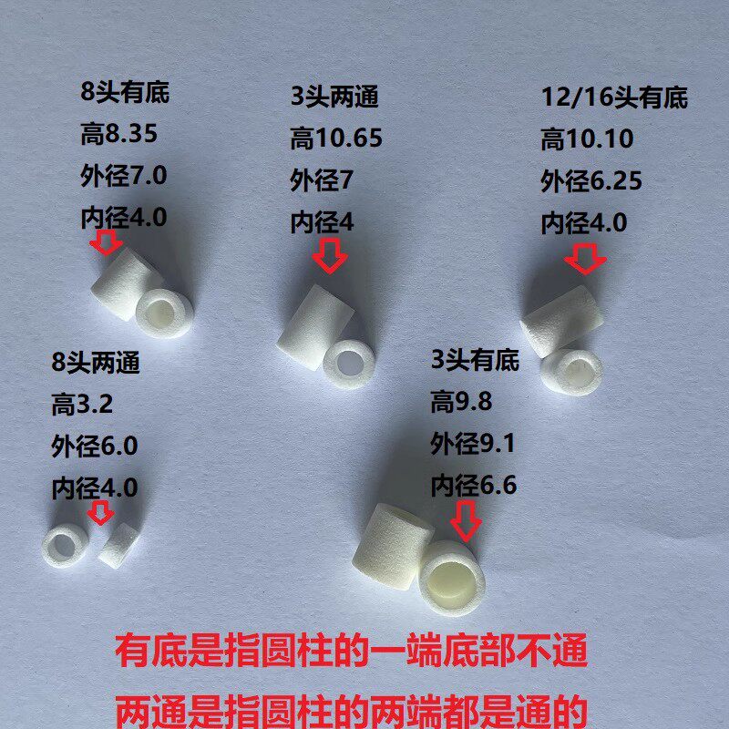 适用松下NPM过滤棉贴片机配件图片
