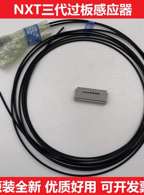 适用NXT三代过板感应器FU-3143轨道对射光纤传感器2MGTCA002600