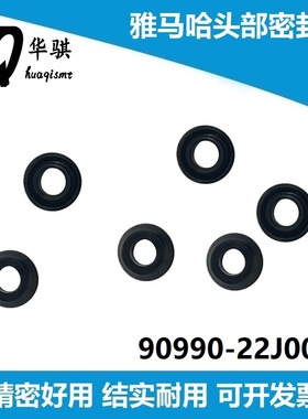 雅马哈贴片机配件头部密封圈O型圈KM1-M7107-00X 90990-22J006