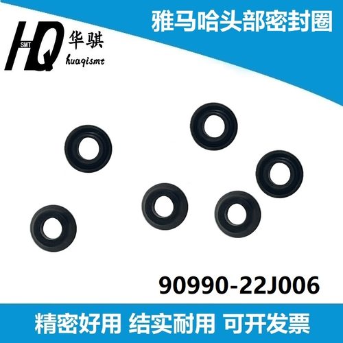 雅马哈贴片机配件头部密封圈精密