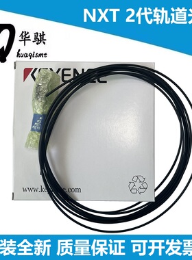 适用富士贴片机NXT二代轨道光纤线感应器XS03503 XS03502 FU-2897