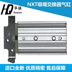 适用富士贴片机NXT吸嘴交换站气缸XS03981 STR2M10-5-0 SMT配件