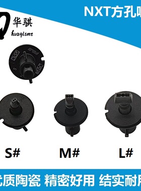 富士贴片机NXT H24头吸嘴方孔S M L号2AGKNX0075 2AGKNX0076优质