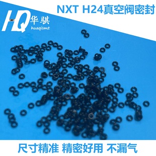 富士NXT貼片機SMT配件H24頭真空機械切換閥O型密封圈2MGTHA059600
