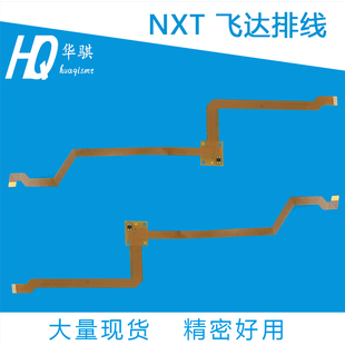 适用于富士NXT贴片机SMT配件8mm飞达排线XK05471 2AGKFA000201