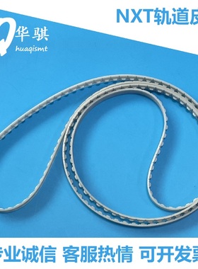 适用富士贴片机配件NXT M3III三代单轨轨道皮带2MGKCA025601耐磨