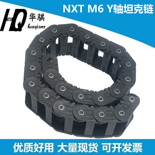 富士贴片机NXTM6Y轴坦克链