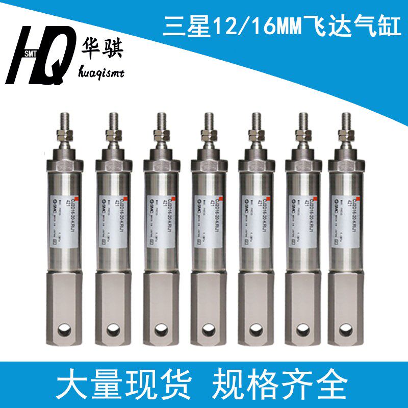 三星贴片机配件1216MM飞达气缸图片