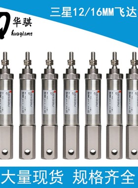 三星SM贴片机配件12 16MM飞达气缸J90651471A CJ2D16-20-KRIJ1421