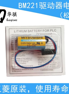 适用松下贴片机BM221驱动器电池KXFP6GDHA00原装全新SMT配件现货