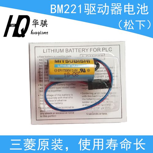 松下贴片机BM221驱动器电池