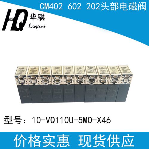 适用松下贴片机配件NPMCM402