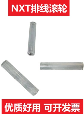 富士贴片机NXT排线滚轮2MGKSA003600 PH01532  PH01530 SMT配件