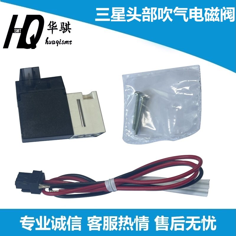 适用三星韩华贴片机SM431 SM471 SM481头部吹气电磁阀VQ110-5LO