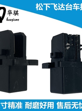 适用松下CM402 CM602 NPM贴片机飞达台车插头接头板卡KXFY7069A00