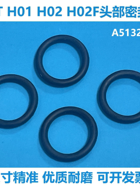 适用富士贴片机NXT头部密封圈A5202W A52030 A5193E A5132A 5188M