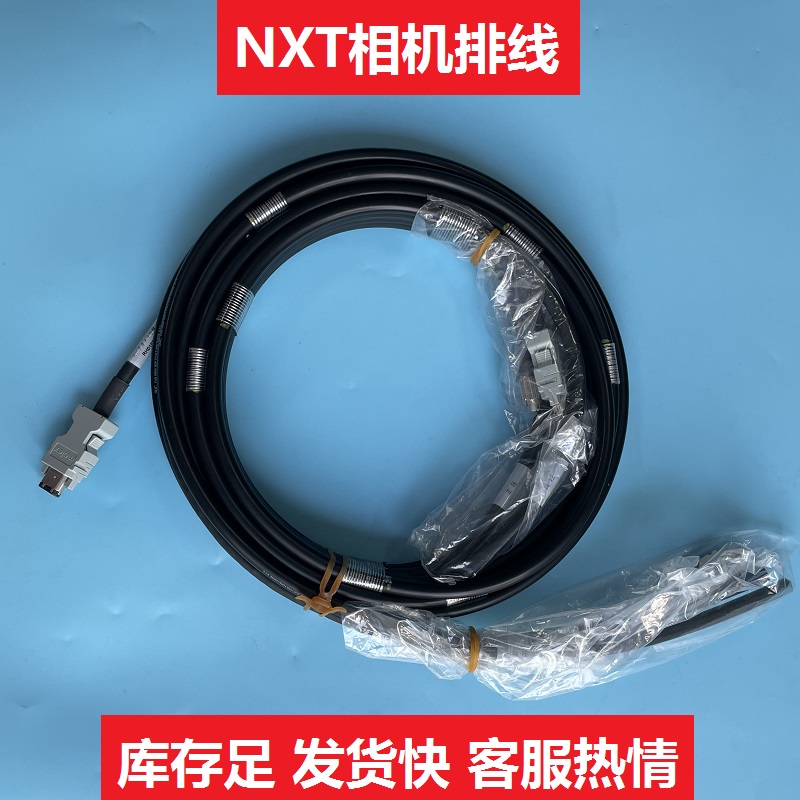 贴片机气管排线优质现货