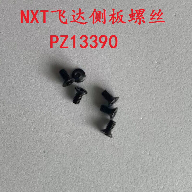 适用富士贴片机SMT配件图片