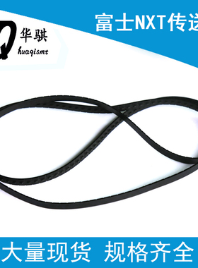 富士NXT2代M3 M6贴片机配件T型带XB04180 XB04190 XB04170 04160