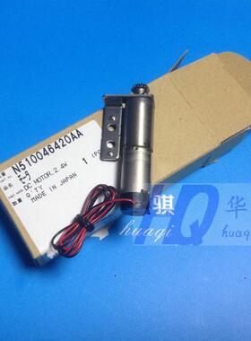 适用于松下贴片机配件2.4W卷料马达N510046420AA SMT飞达配件优质