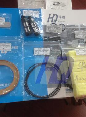 富士贴片机NXTII 2代4M真空泵保养包H5448E维修包套件SMT贴片配件