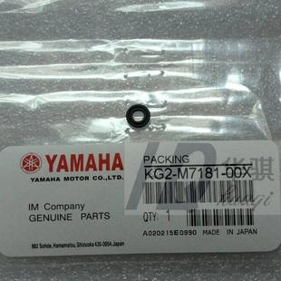 00X原装 适用雅马哈贴片机密封圈90990 M7181 KG2 全新SMT 22J001