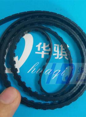 适用富士NXT 2 3代白色 黑色T型带2MGKCA025601 2MGKCA0103 970mm