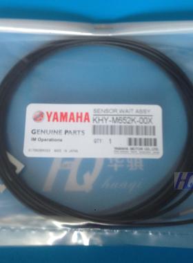雅马哈YG12 YS12 24 PCB检测传感器光纤KHY-M652K-00X 轨道光纤线