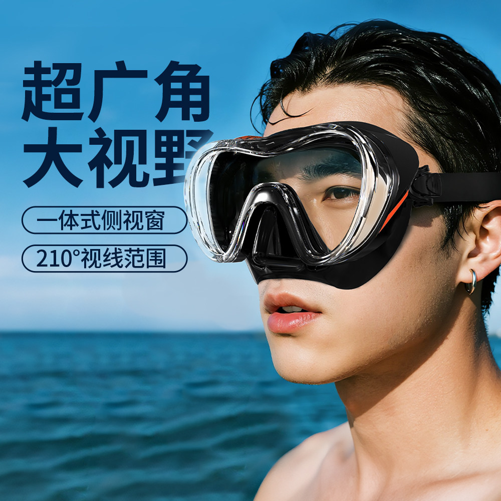 浮潜面罩男女水下呼吸管游泳面镜