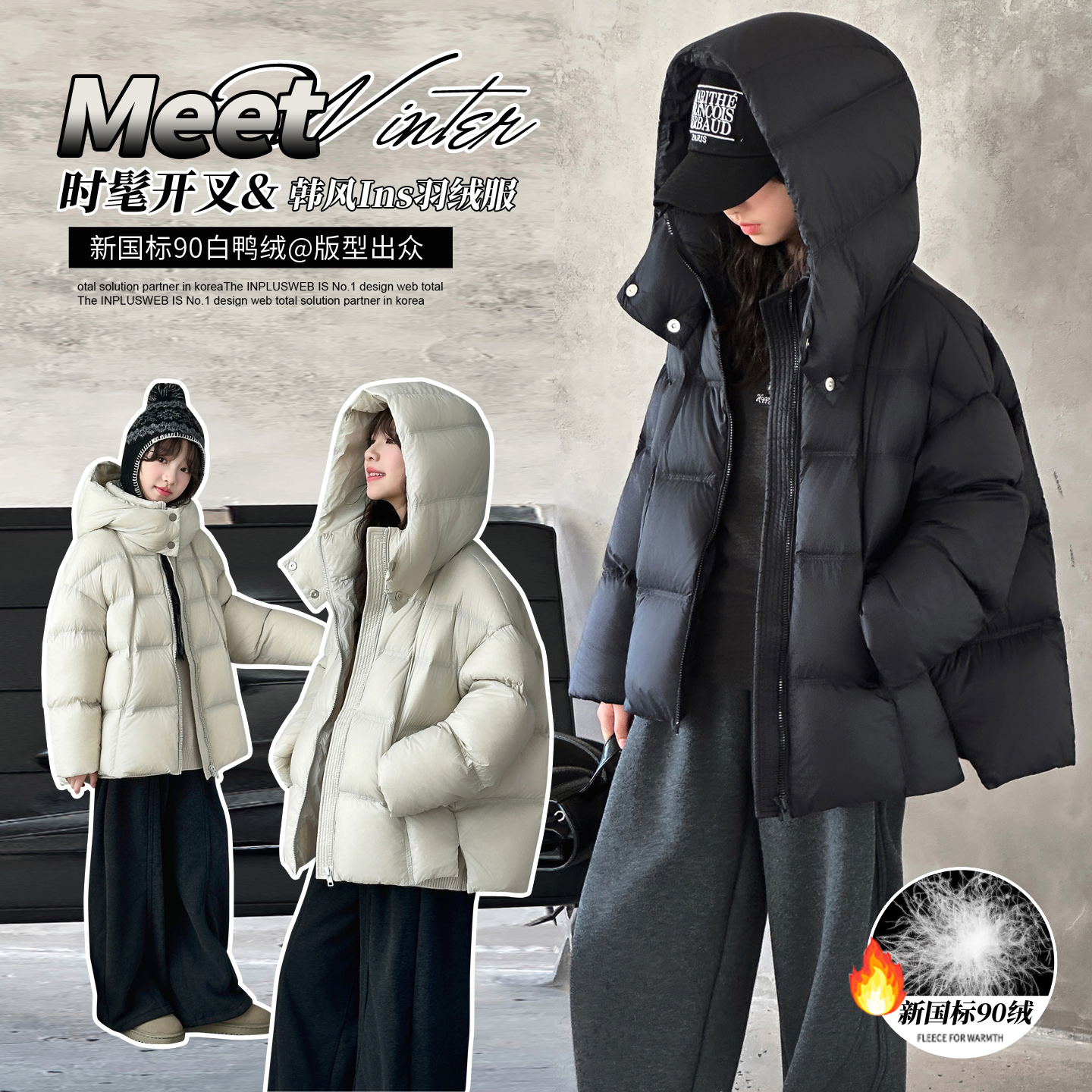 女童冬装高蓬松90绒加厚羽绒服