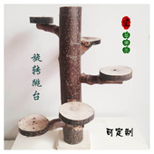 烘干苹果木树桩旋转台阶原木宠物跳台螺旋楼梯仓鼠龙猫松鼠小蜜用