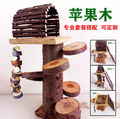 宠物攀爬烘干苹果木树桩龙猫运动