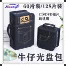 牛仔CD盒大容量光盘包光碟收纳盒车载办公CD包全新汽车碟片收纳包