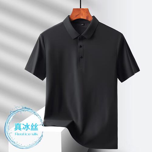 夏季无痕冰丝POLO衫男速干