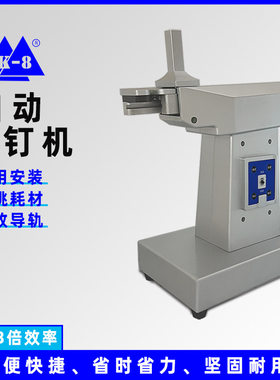 711铝钉扎口机超市封口机