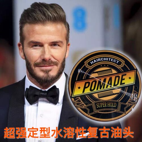 HAIRCHITECT发型建筑师特强造型发蜡强定型复古发油大背头POMADE